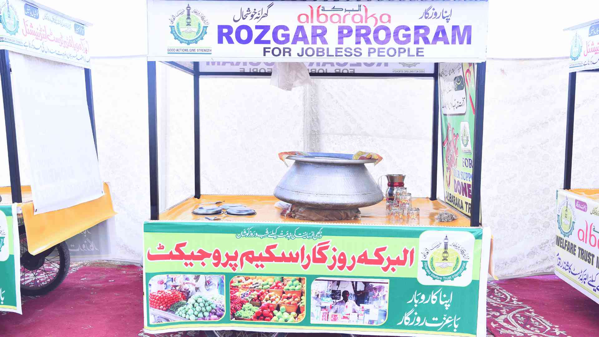 Rozgar Project